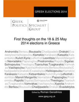 First Thoughts on the 18 & 25 May 2014 Elections in Greece