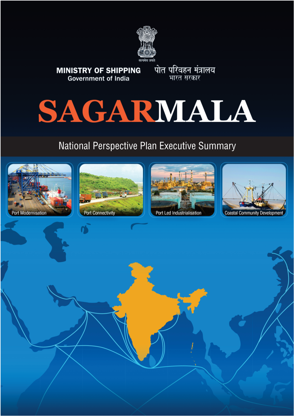 Sagarmala-National Perspective Plan Cover