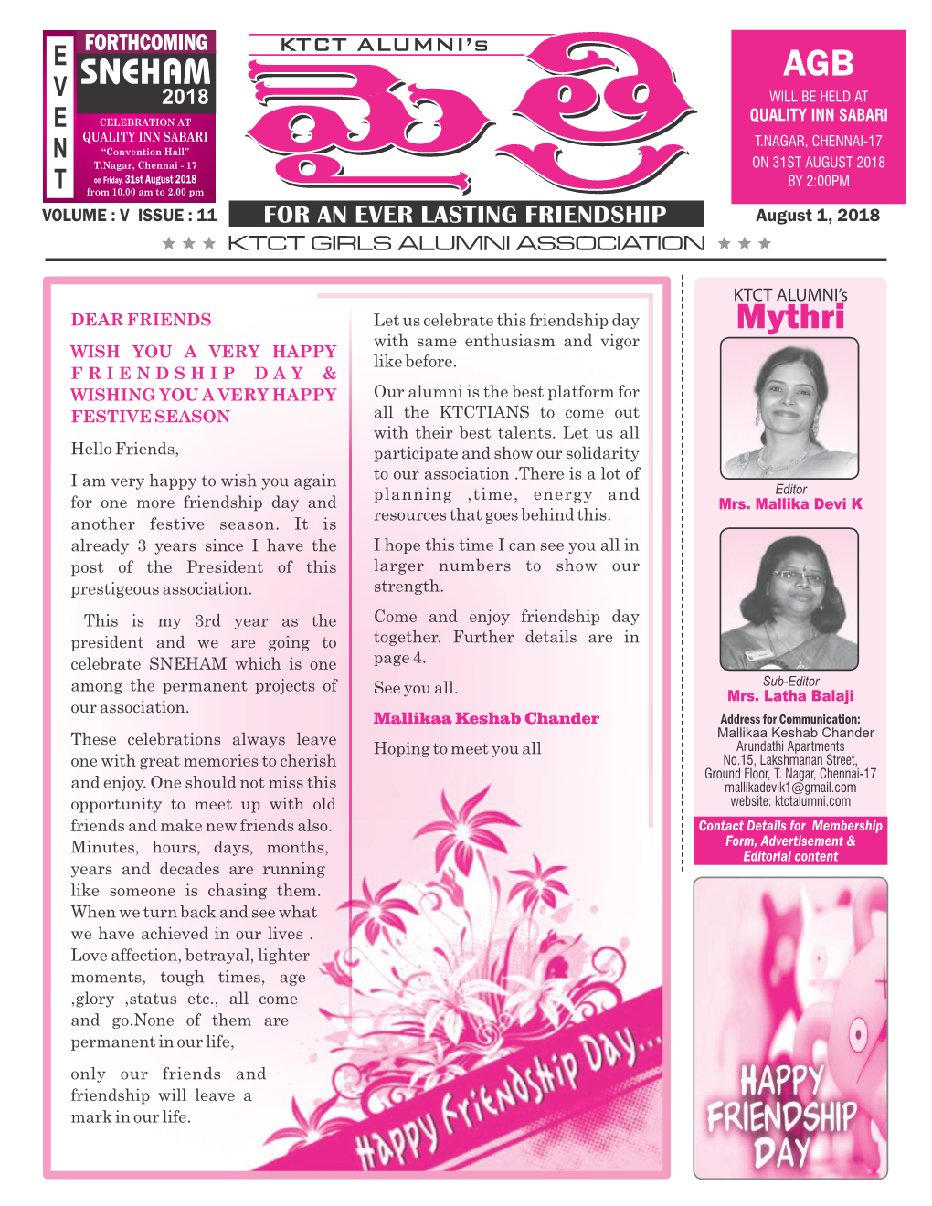 Mythri August 2018