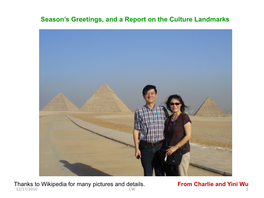Season's Greetings, and a Report on the Culture Landmarks