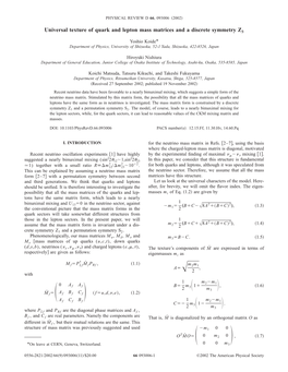 Universal Texture of Quark and Lepton Mass Matrices and a Discrete Symmetry Z3