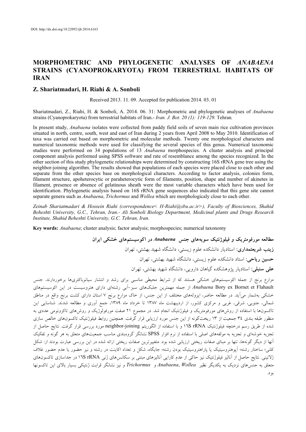 Morphometric and Phylogenetic Analyses of Anabaena Strains (Cyanoprokaryota) from Terrestrial Habitats of Iran