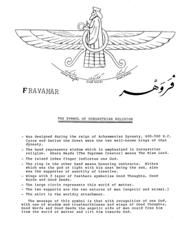 The Symbol of Zoroastrian Religion