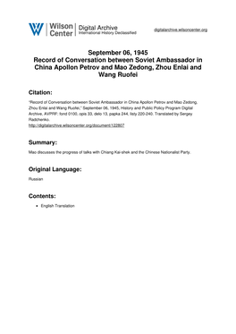 September 06, 1945 Record of Conversation Between Soviet Ambassador in China Apollon Petrov and Mao Zedong, Zhou Enlai and Wang Ruofei