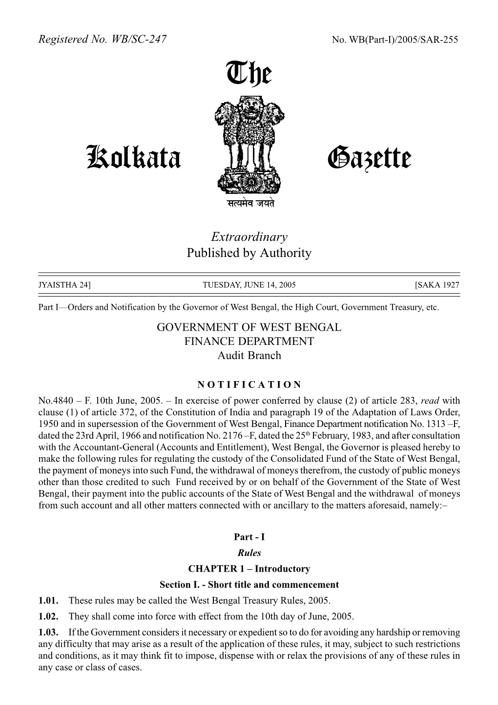 West Bengal Treasury Rules, 2005