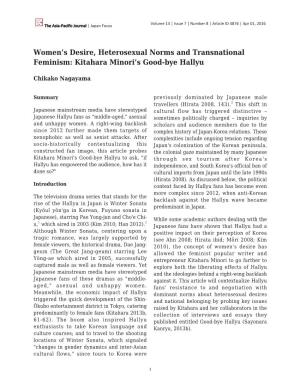 Women's Desire, Heterosexual Norms and Transnational