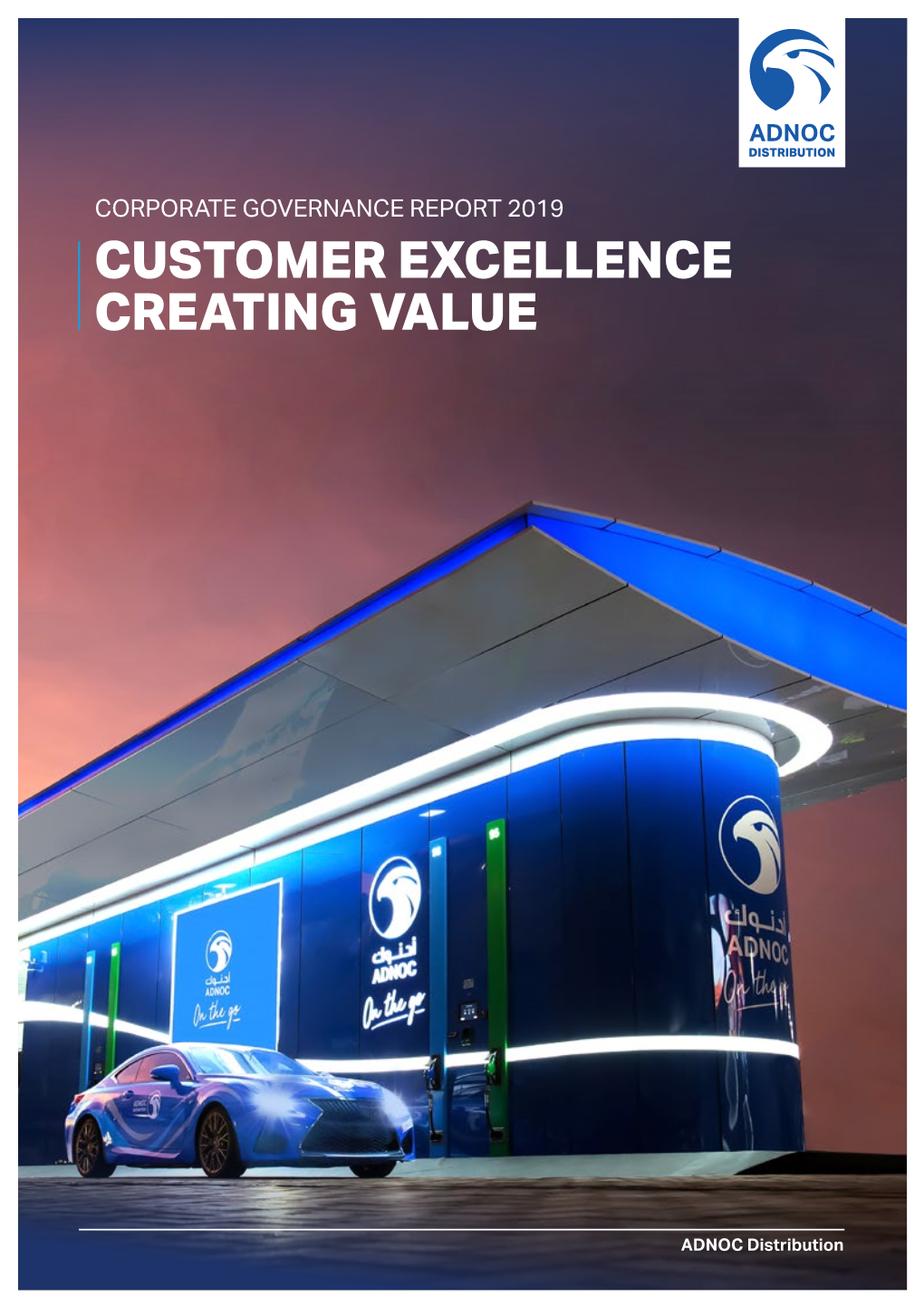 Customer Excellence Creating Value
