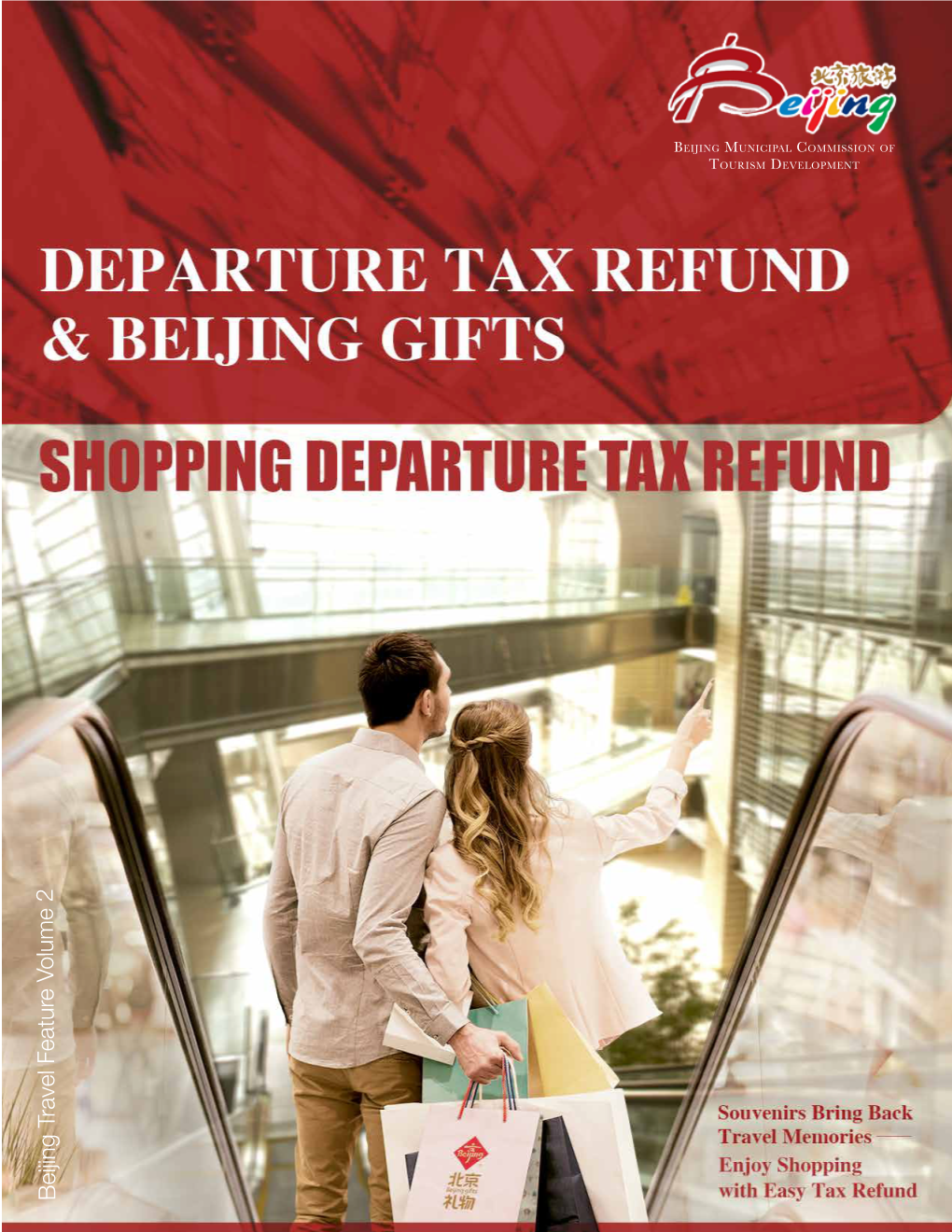Get Your Tax Refund in Beijing the Ultimate Guide