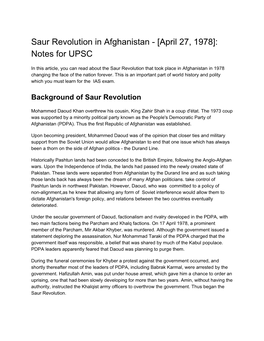Saur Revolution in Afghanistan - [April 27, 1978]: Notes for UPSC