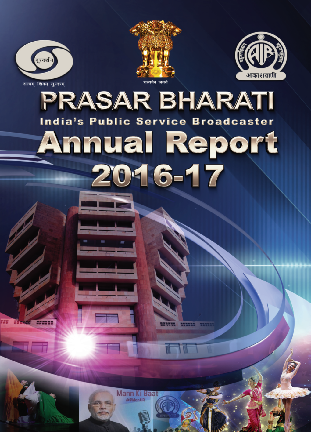 Annual Report 2016-17