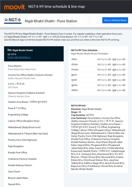 NGT-6 बस Time Schedule & Line Route