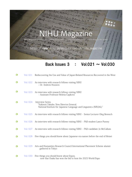 NIHU Magazine Back Issues 3