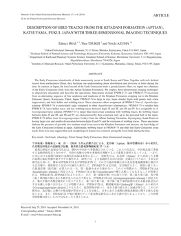 Description of Bird Tracks from the Kitadani Formation (Aptian), Katsuyama, Fukui, Japan with Three-Dimensional Imaging Techniques