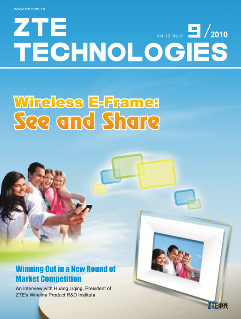 Wireless E-Frame
