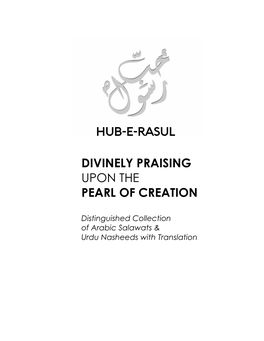 9780995870963-Divinely Praising Upon the Pearl of Creation Aug 14