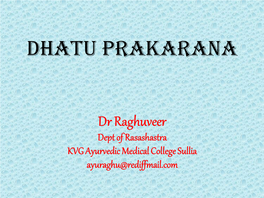 Dhatu Prakarana