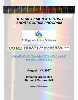 Optical Design & Testing Short Course Program