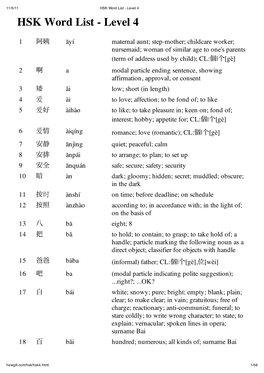 HSK Word List - Level 4 HSK Word List - Level 4