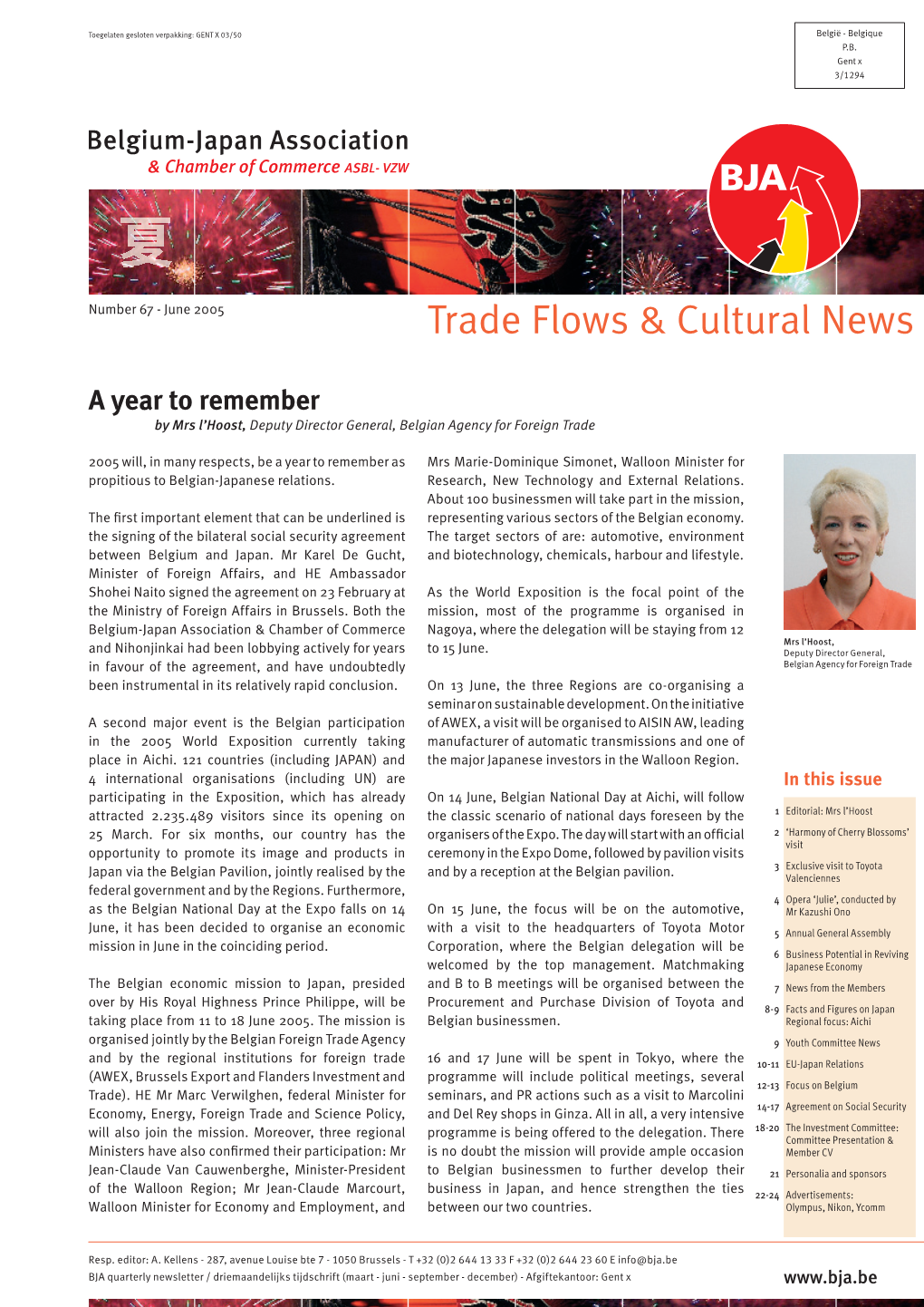 Trade Flows & Cultural News