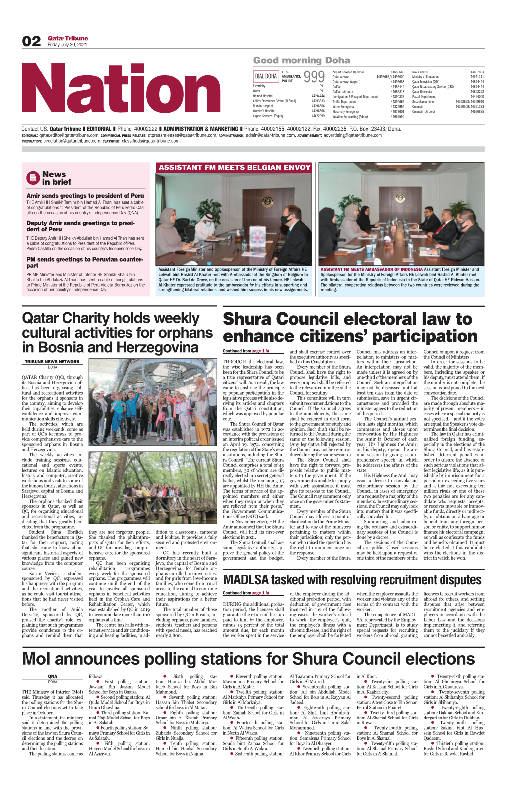 Shura Council Electoral Law to Enhance Citizens' Participation