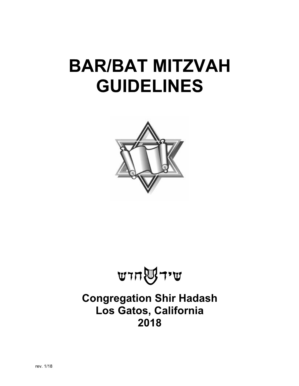 Bar/Bat Mitzvah Guidelines