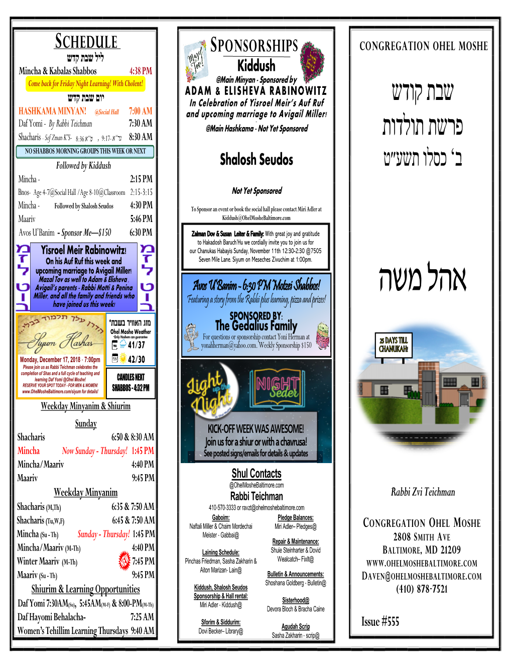 Shalosh Seudos Mincha - 2:15 PM Bnos- Age 4-7@Social Hall /Age 8-10@Classroom 2:15-3:15 Not Yet Sponsored