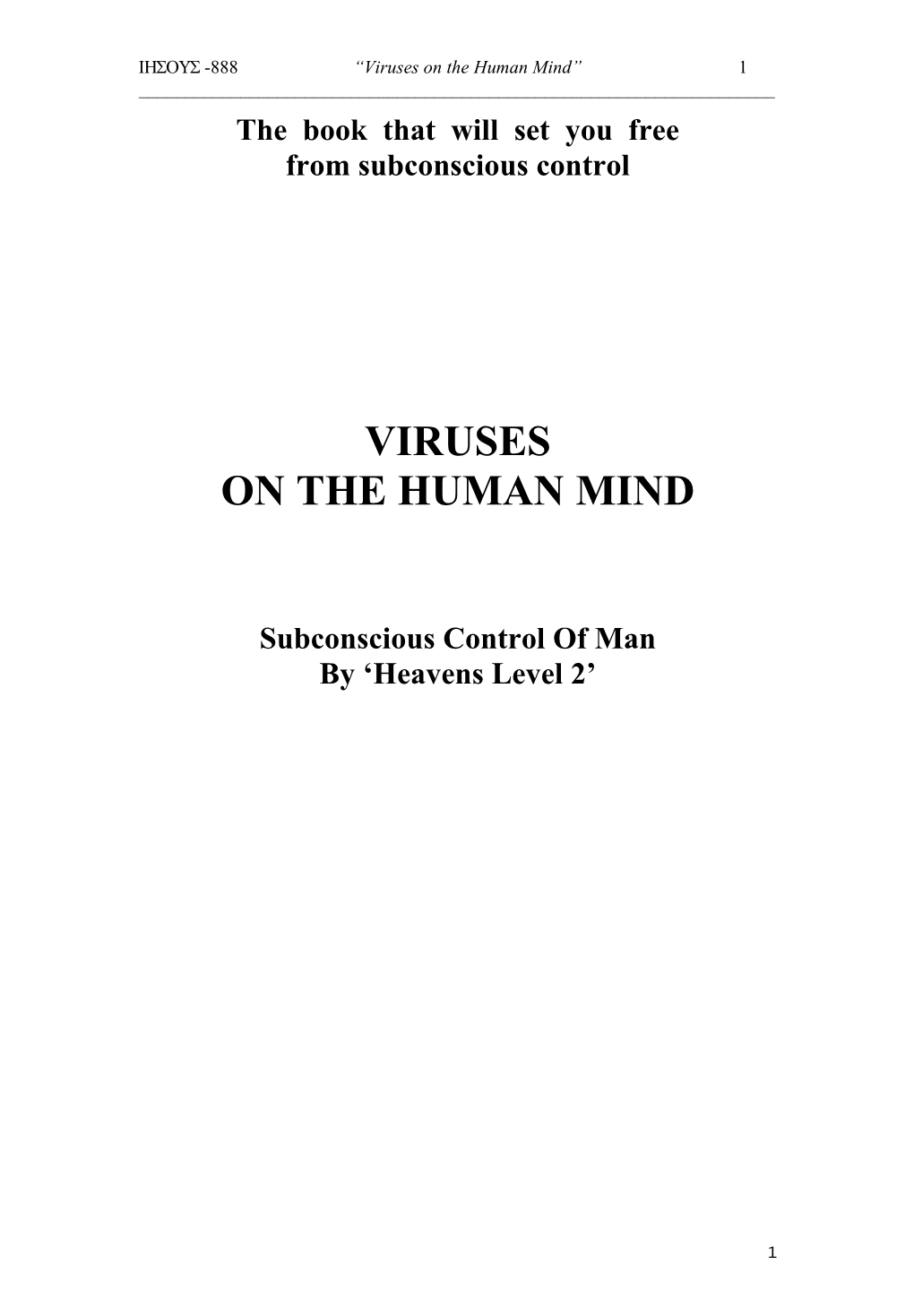 Viruses on the Human Mind