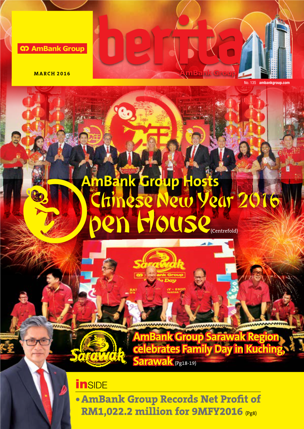 Chinese New Year 2016