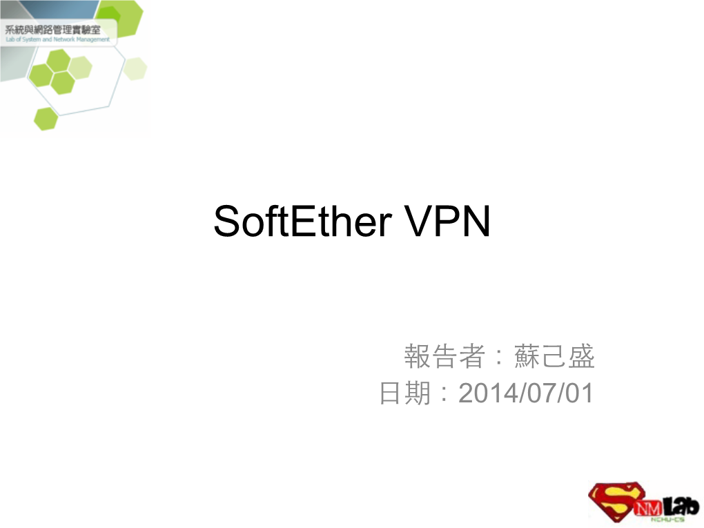 Softether VPN