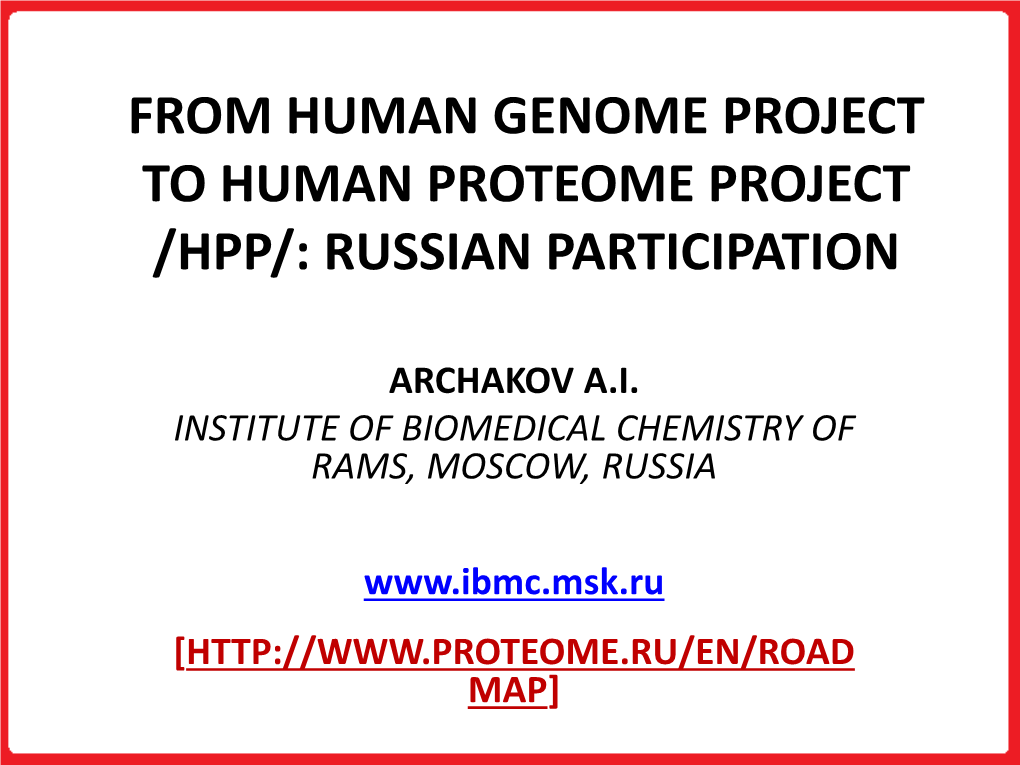 From Human Genome Project to Human Proteome Project /Hpp/: Russian Participation