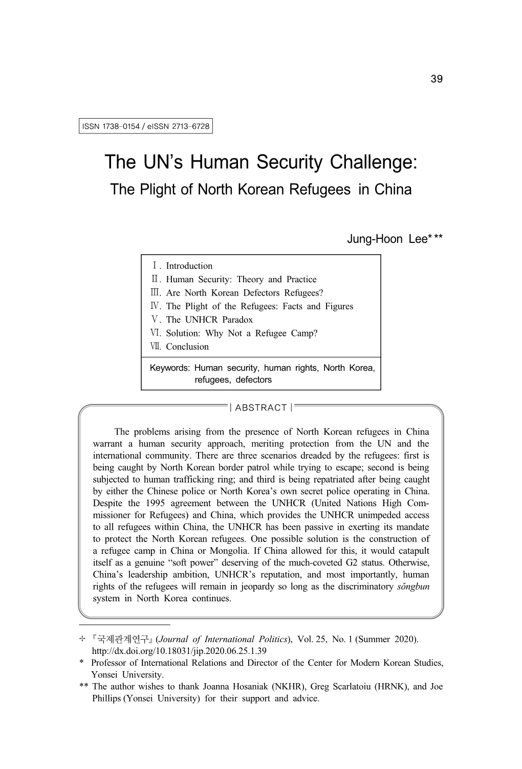 The UN's Human Security Challenge