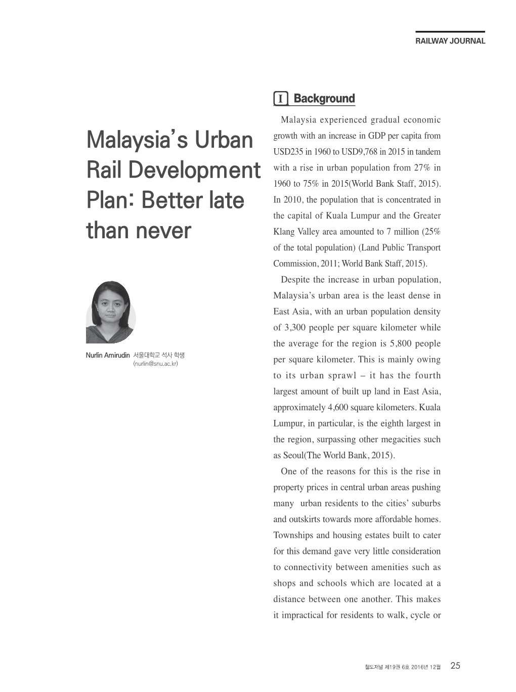 Malaysia's Urban Rail Development Plan