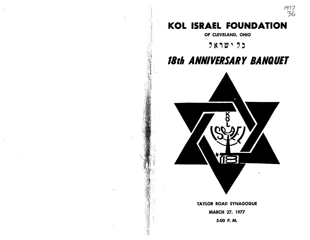 18Th Anniversary of the Creation of the Kol Israel Foundation