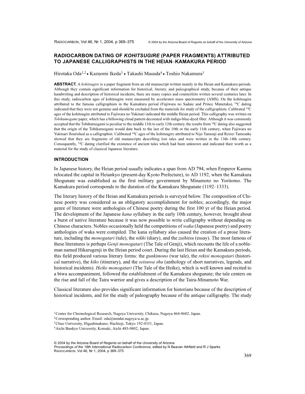 369 Radiocarbon Dating of Kohitsugire