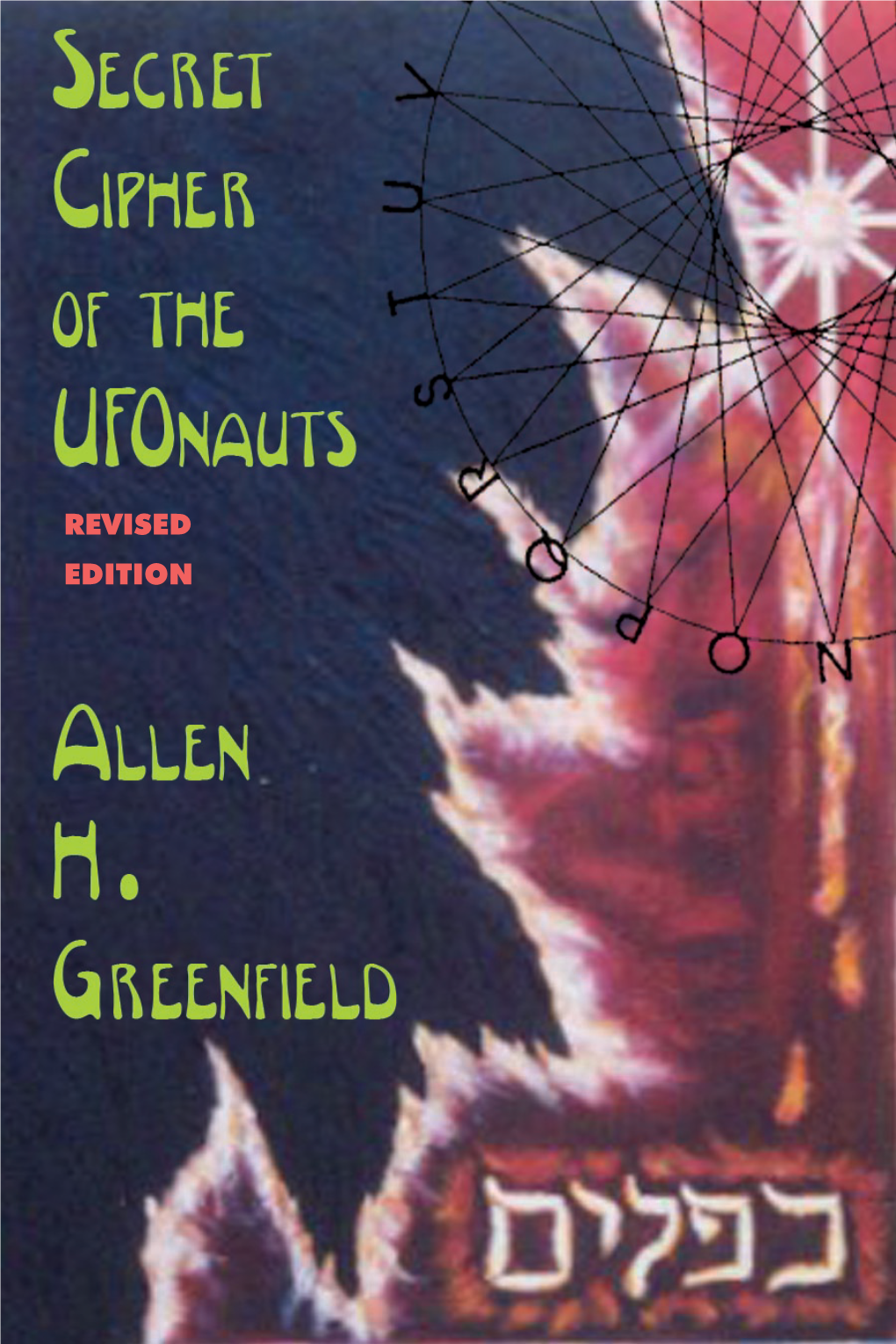 A Complimentary Chapter from Secret Cipher of the Ufonauts by Allen