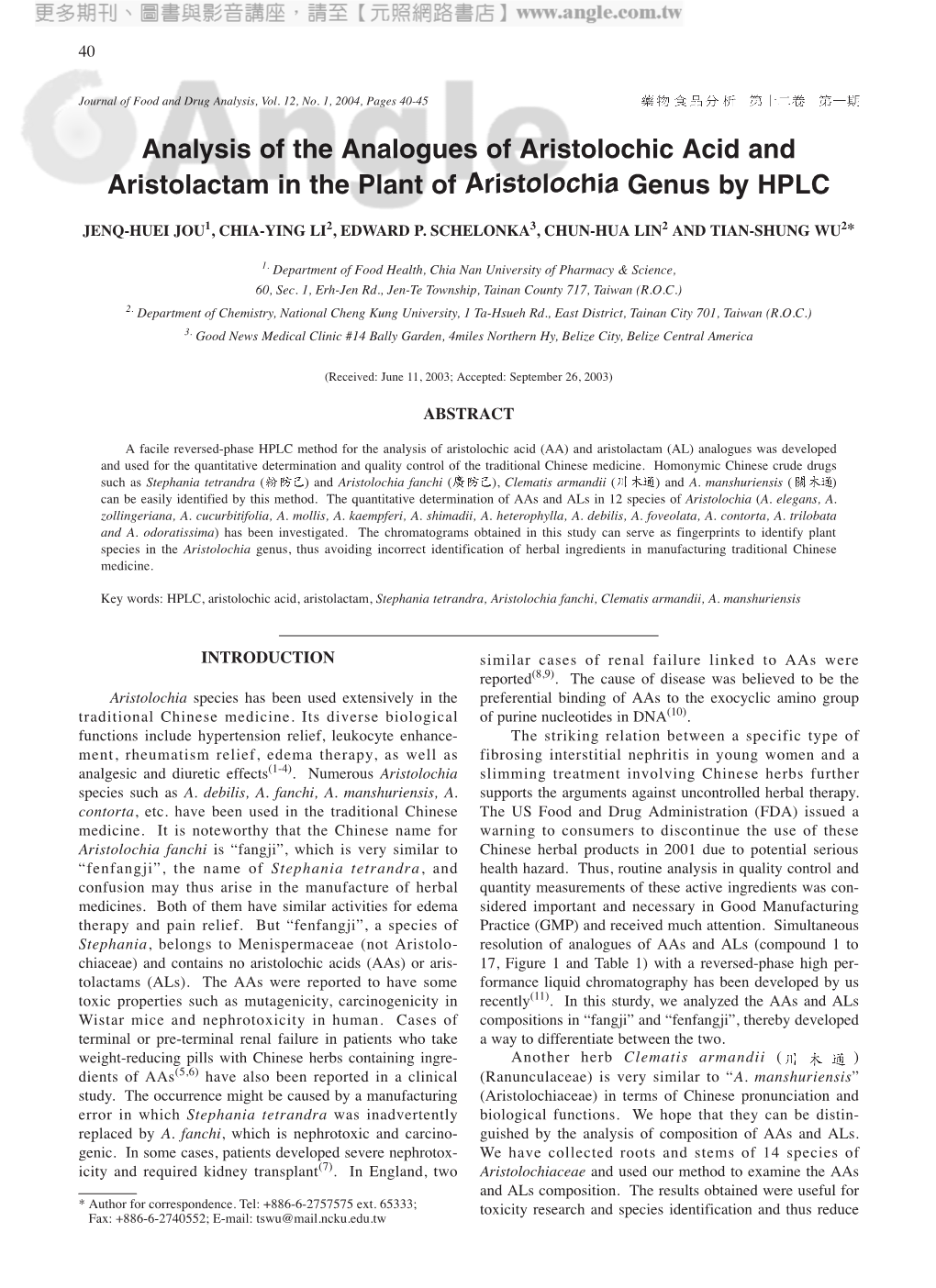 Analysis of the Analogues of Aristolochic Acid and Aristolactam in the Plant of Aristolochia Genus by HPLC