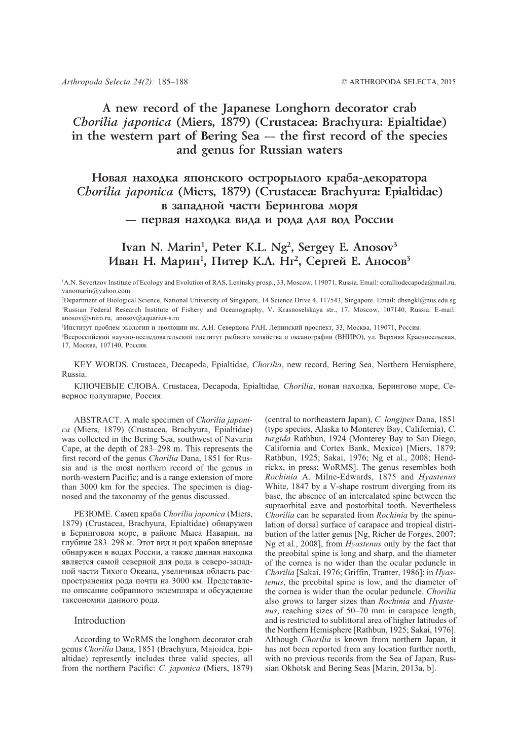 (Crustacea: Brachyura: Epialtidae) in the Western Part of Bering Sea — the First Record of the Species and Genus for Russian Waters