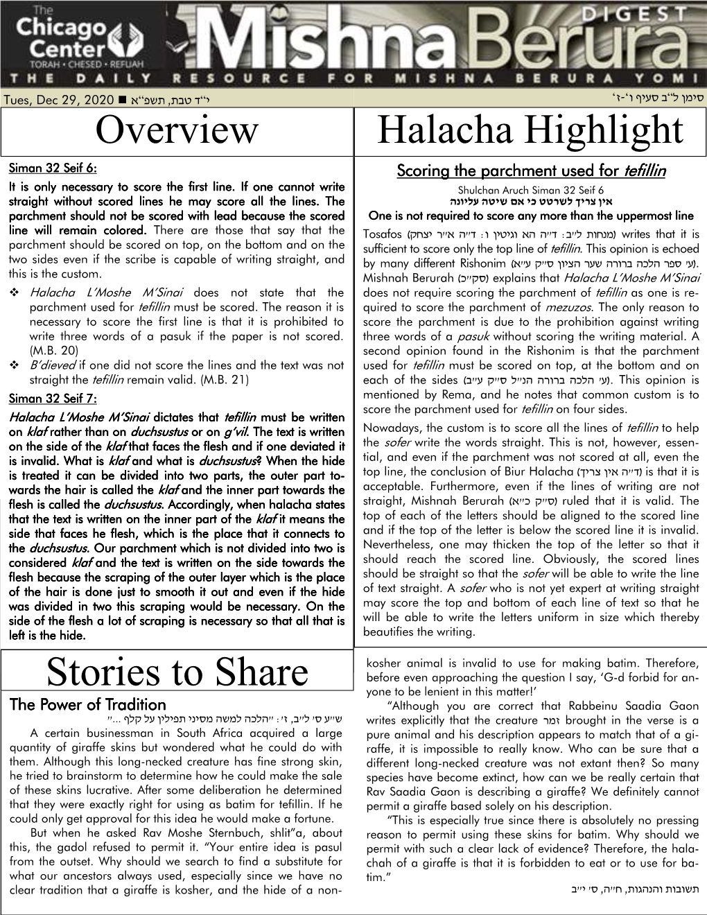Overview Halacha Highlight Stories to Share