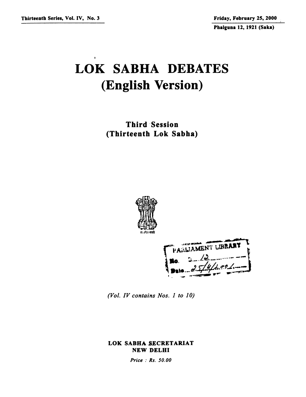 LOK SABHA DEBATES (English Version)