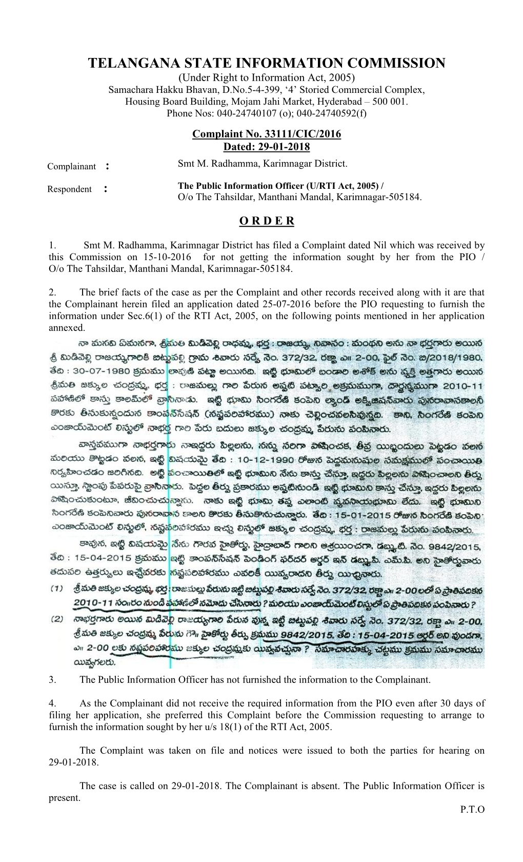 Government of Andhra Pradesh