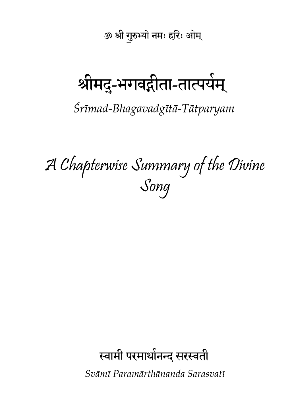 Bhagavad Gita 1-18 Summary