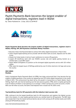 Paytm Payments Bank Becomes the Largest Enabler of Digital Transactions, Registers Lead in Wallet by : Editor Published on : 13 Apr, 2021 01:39 PM IST