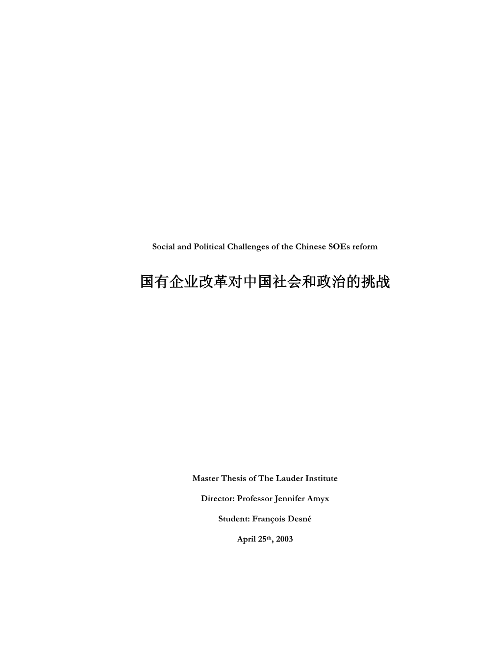 Social and Political Challenges of the Chinese SOE Reform