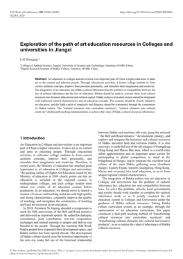 Exploration of the Path of Art Education Resources in Colleges and Universities in Jiangxi