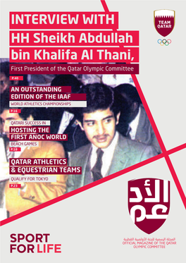Al Adaam Magazine Issue 1