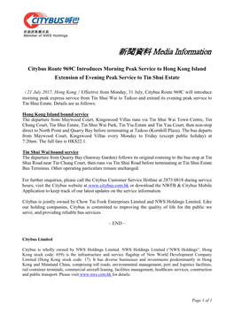 Citybus Route 969C Introduces Morning Peak Service to Hong Kong Island Extension of Evening Peak Service to Tin Shui Estate