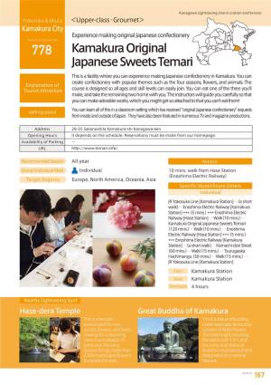 Kamakura Original Japanese Sweets Temari