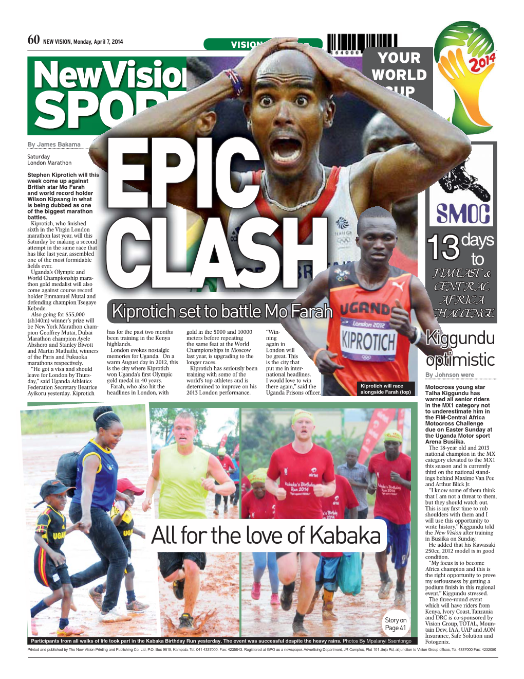 Newvision WORLD CUP SPORT PAPER