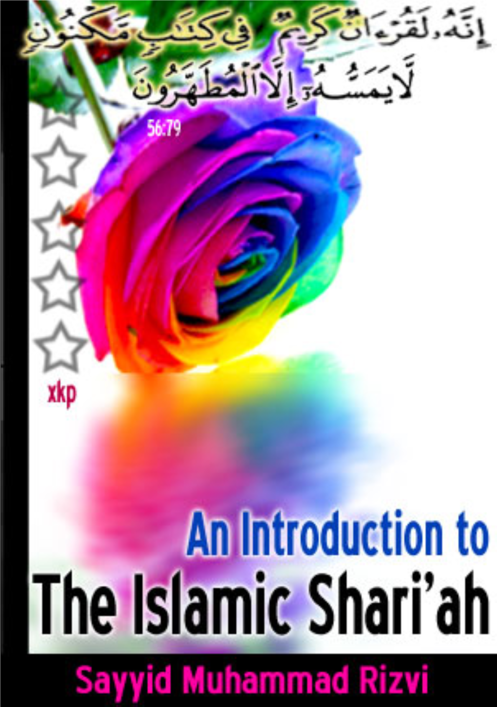 An Introduction to the Islamic Shari'ah