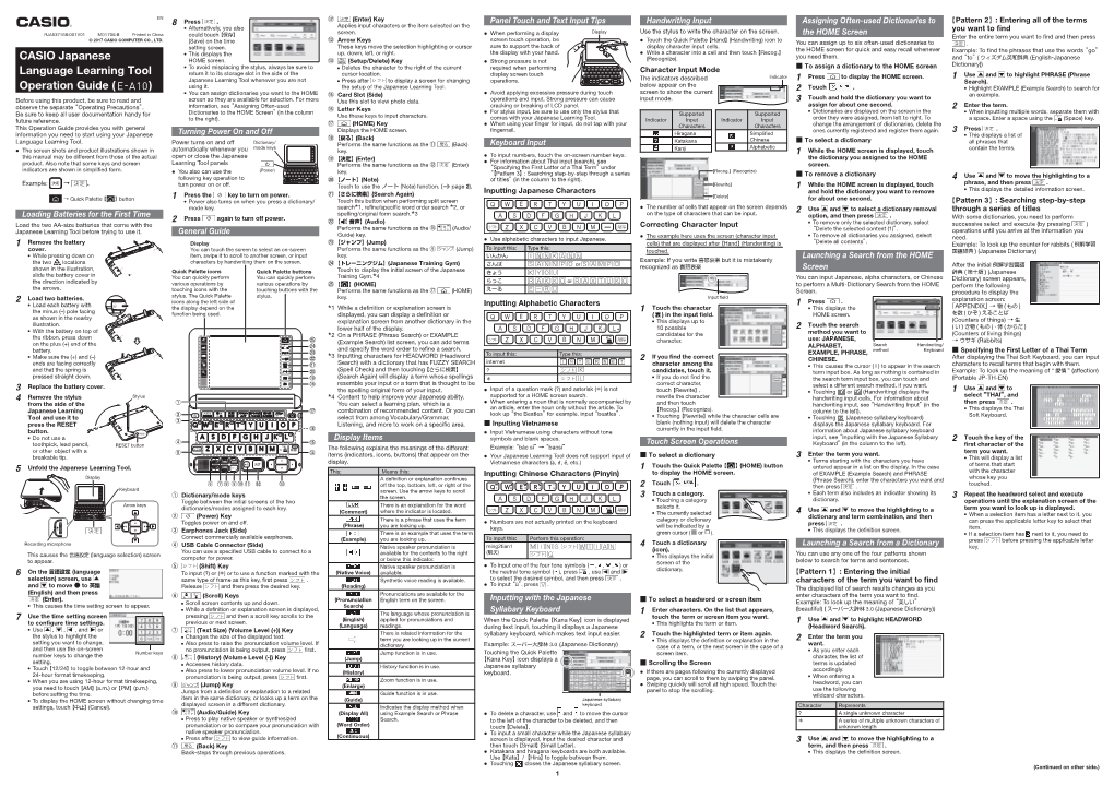 CASIO Japanese Language Learning Tool Operation Guide